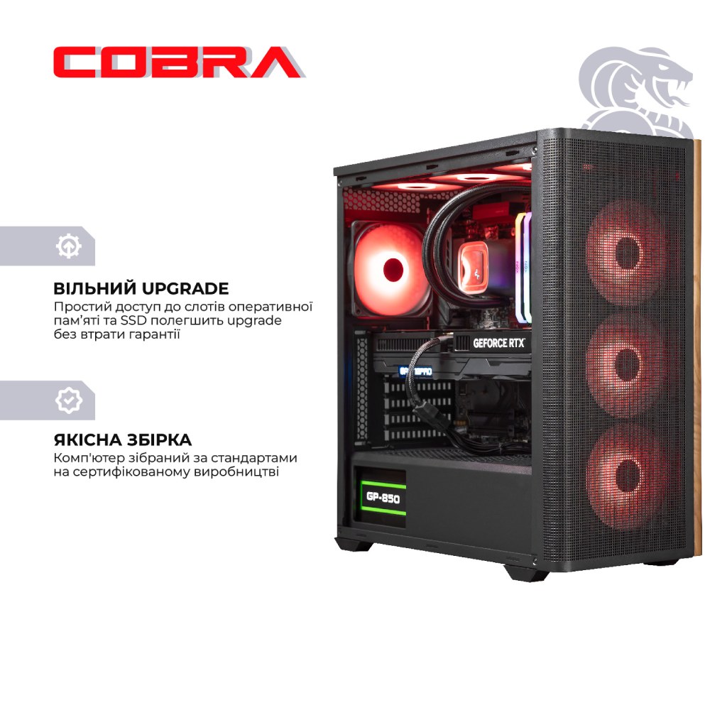 Зовнішній вигляд Комп'ютер COBRA Gaming (I147KF.32.H1S5.56T8.25434W)