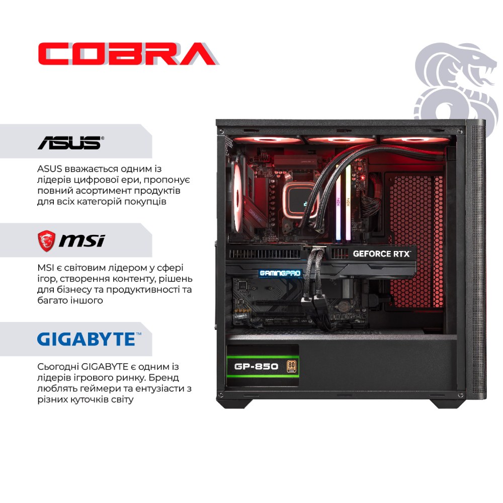 Комп'ютер COBRA Gaming (I147KF.32.H1S5.56T8.25434W) Модель процесора 14700KF