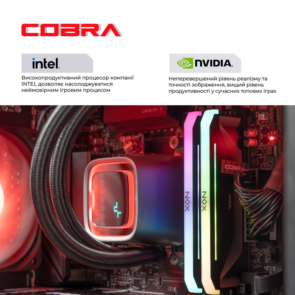 Комп'ютер COBRA Gaming (I147KF.32.H1S5.56T8.25434W) Чіпсет Intel Z790