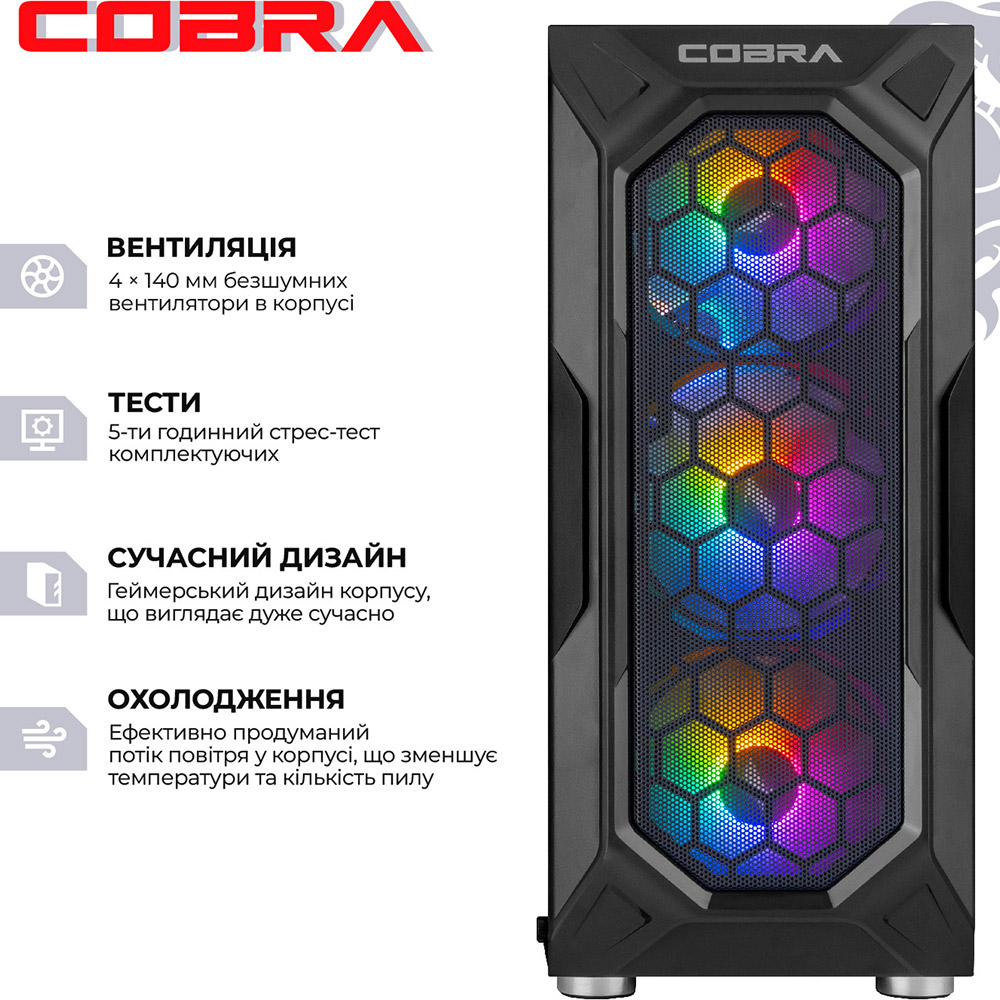 Компьютер COBRA Advanced (I144F.64.H1S5.56T8.25331W) Чипсет H610M