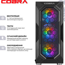 Компьютер COBRA Advanced (I144F.64.H1S5.56T8.25331W)