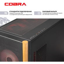 Комп'ютер COBRA Gaming (I147KF.64.H1S5.97.25534W)