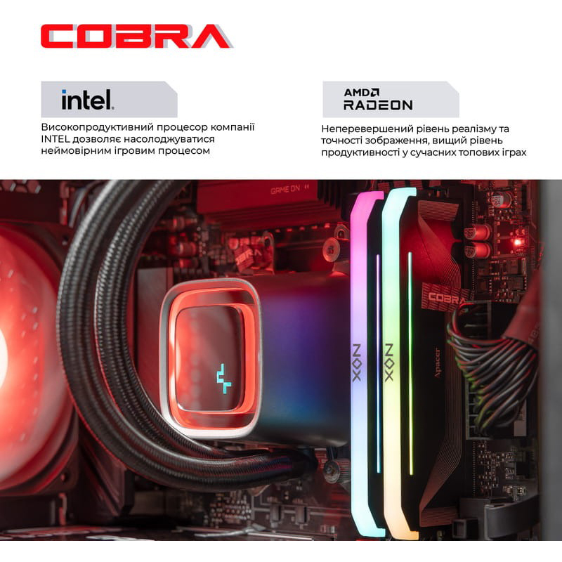 Фото Комп'ютер COBRA Gaming (I147KF.32.S2.97XT.25541)