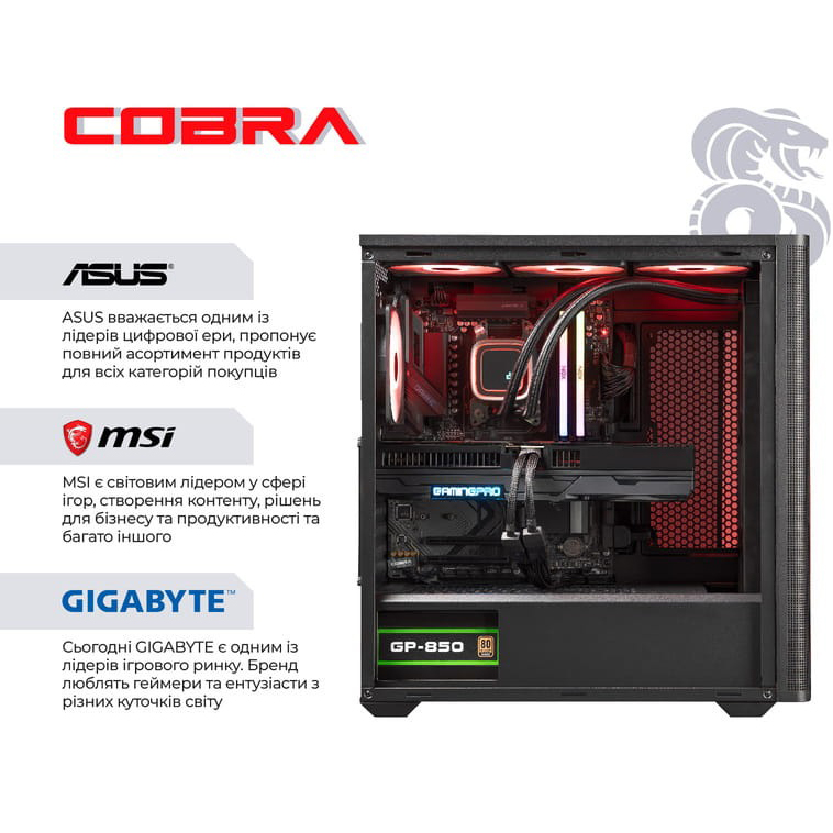 Комп'ютер COBRA Gaming (I147KF.32.S2.97XT.25541) Модель процесора 14700KF