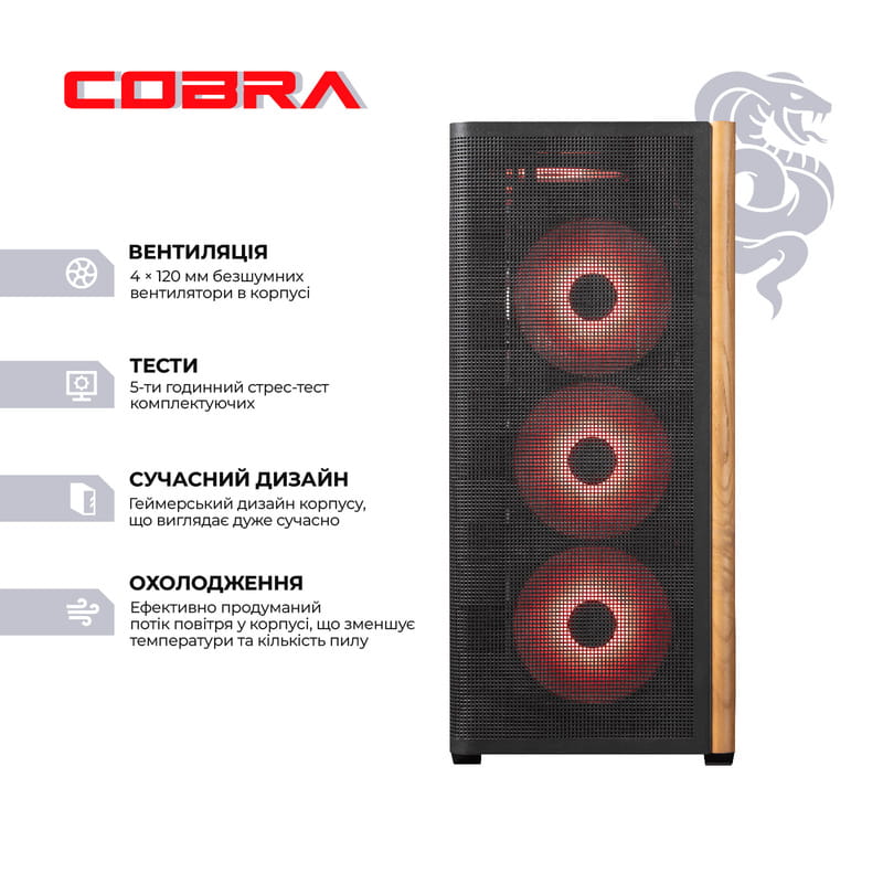 Компьютер COBRA Gaming (I147KF.32.S2.96XT.25517W) Класс геймерский