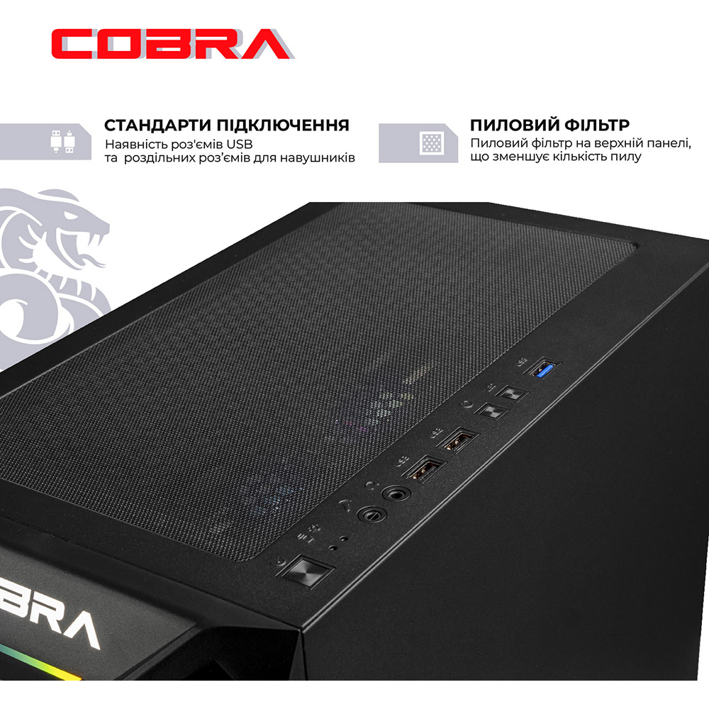 Фото Компьютер COBRA Advanced (I144F.32.H1S5.57T.25346)
