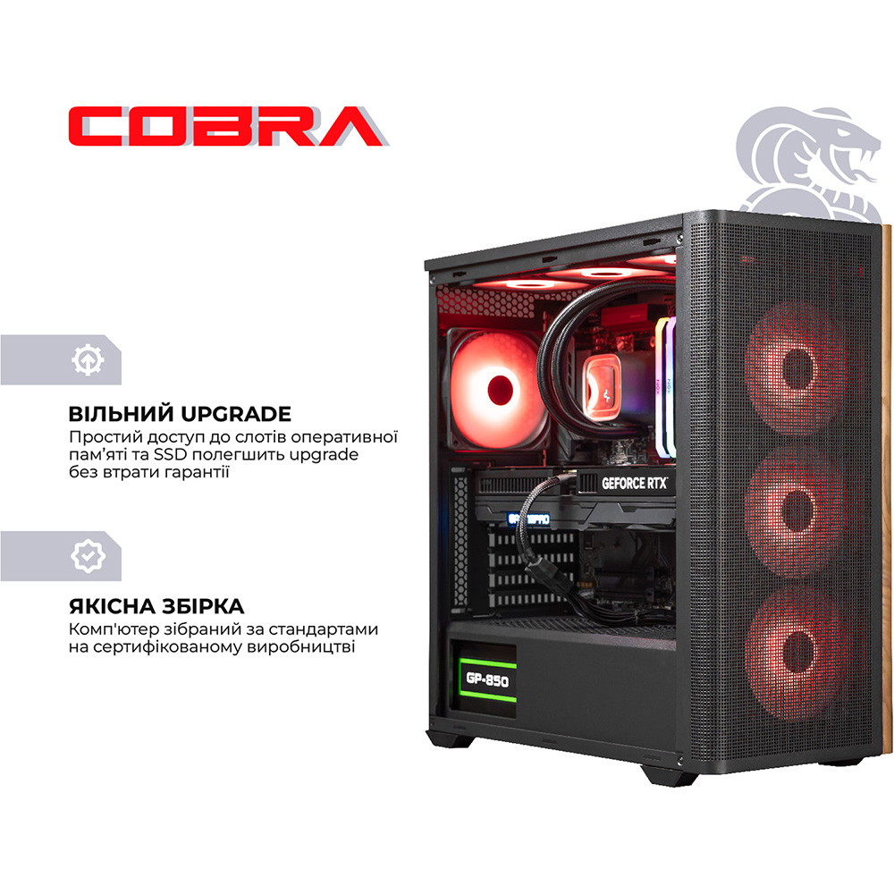 Комп'ютер COBRA Gaming (I265KF.32.S2.56.25647W) Клас геймерський
