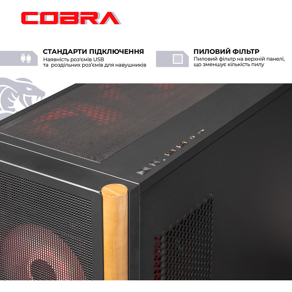 Комп'ютер COBRA Gaming (I265KF.32.S2.56.25647W) Чіпсет B860M