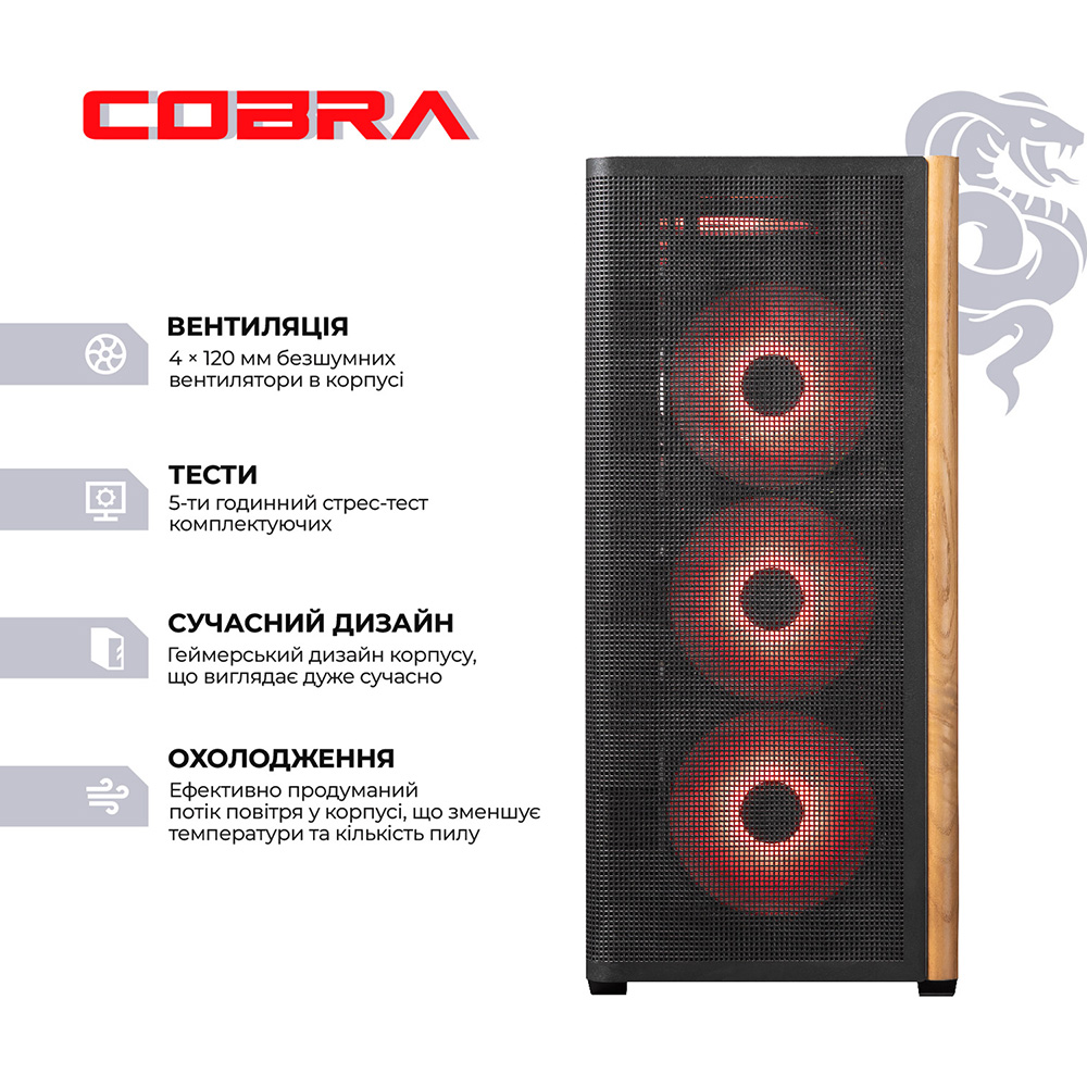 Комп'ютер COBRA Gaming (I265KF.32.S2.56.25647W) Модель процесора 265KF
