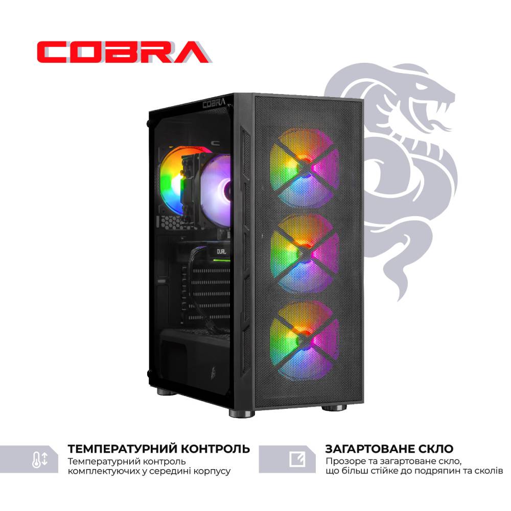 Компьютер COBRA Gaming (I245KF.32.S2.97XT.25627) Чипсет B860M-K