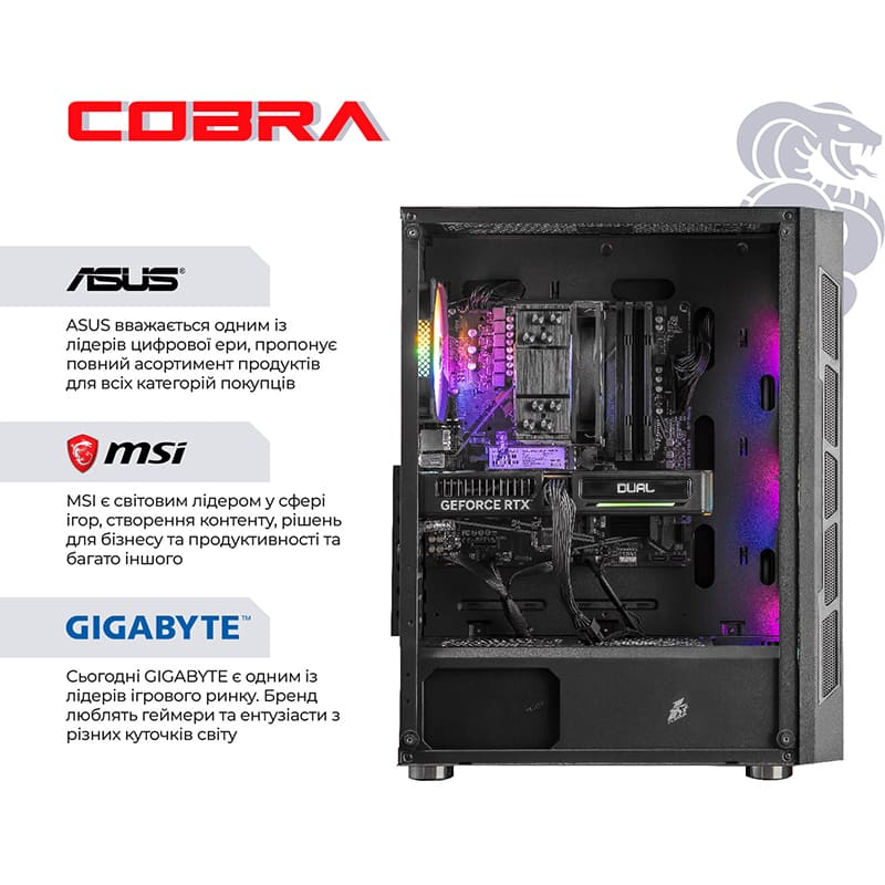 Фото Компьютер COBRA Gaming (I245KF.32.S2.57T.25587)