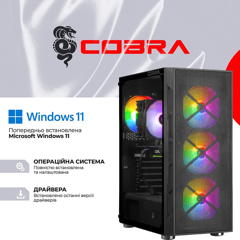 Замовити Комп'ютер COBRA Gaming (I245KF.32.S1.57T.25590W)