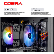 Компьютер COBRA Advanced (A84F.32.H1S5.97.21350)