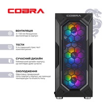 Комп'ютер COBRA Advanced (A75F.64.H1S5.55.20905)