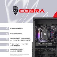 Комп'ютер COBRA Advanced (A75F.64.H1S5.55.20905)