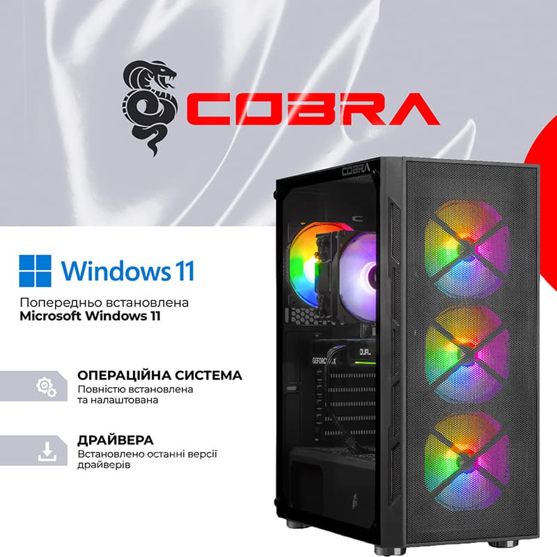 Замовити Комп'ютер COBRA Gaming (A96X.64.H1S5.57.21442W)