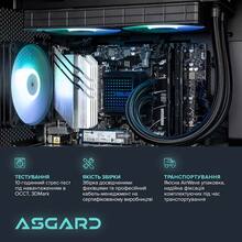 Компьютер ASGARD Hodr I265KF.64.S20.57.5720