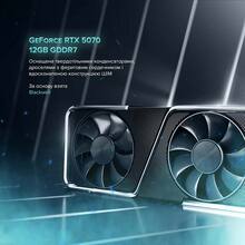 Компьютер ASGARD Hodr I265KF.64.S20.57.5720