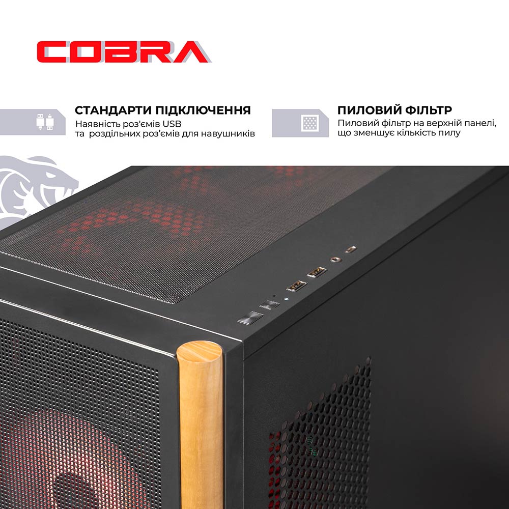 Фото Комп'ютер COBRA Gaming (I147KF.32.S1.56.25420W)