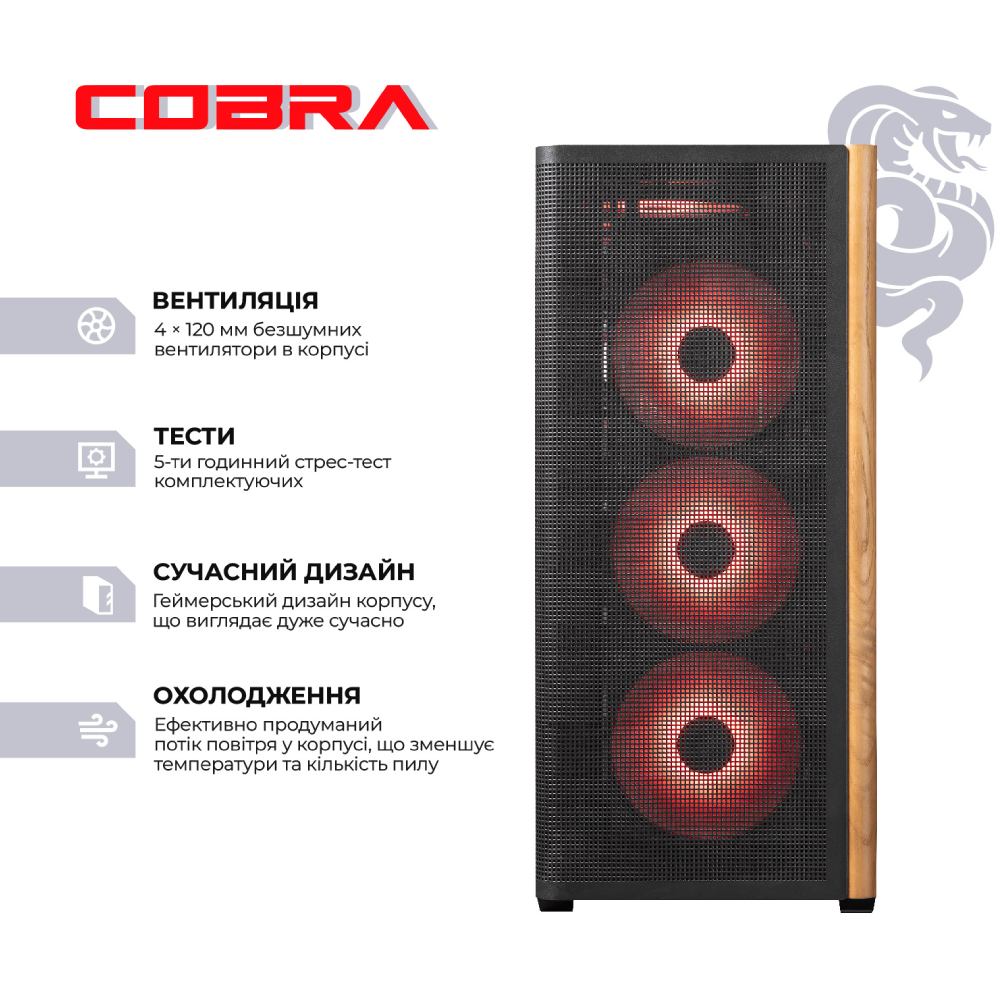 Компьютер COBRA Gaming (I265KF.32.S2.97XT.25711W) Серия процессора Intel Core Ultra 5