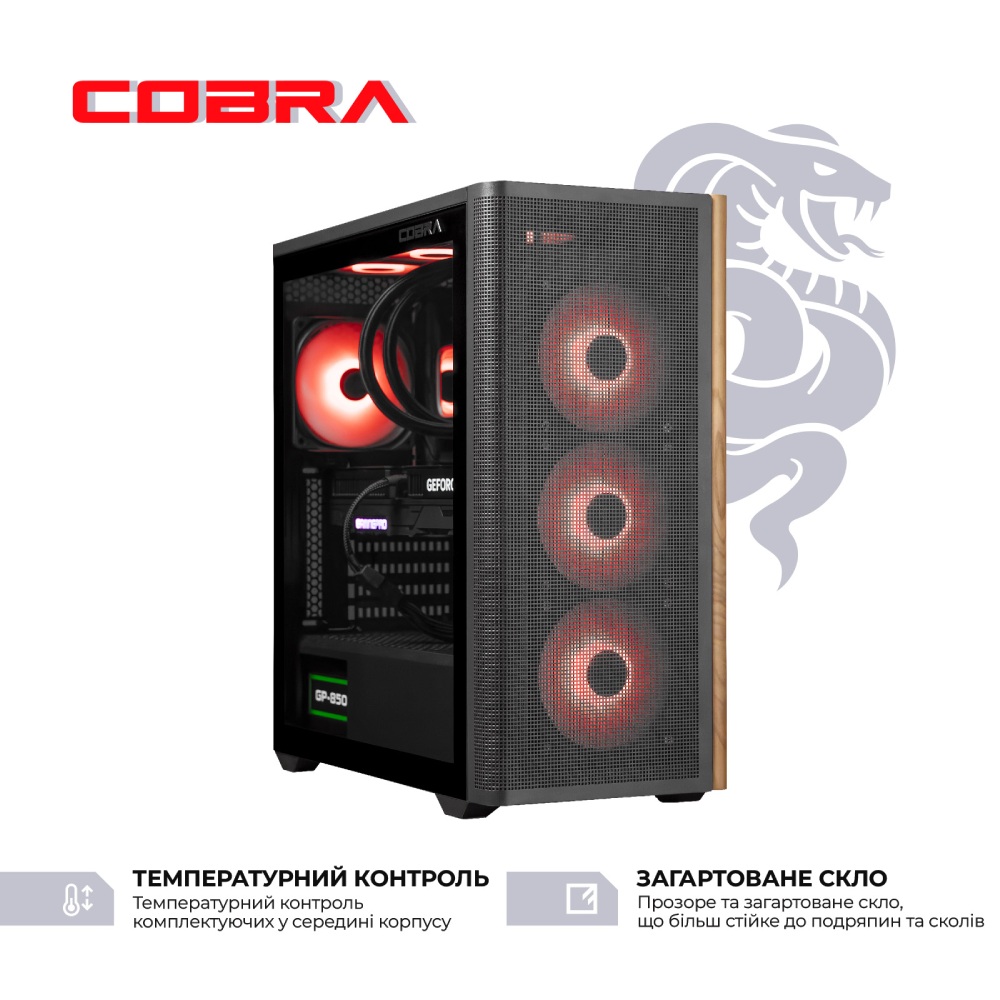 Комп'ютер COBRA Gaming (I265KF.64.S1.59.25688W) Чіпсет B860M