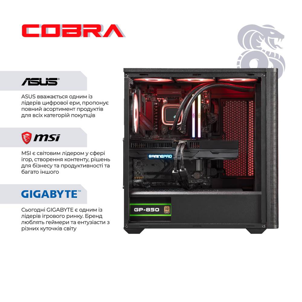 Компьютер COBRA Gaming (I265KF.32.S2.96XT.25691) Модель процессора 265KF