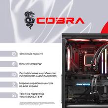 Комп'ютер COBRA Gaming (I265KF.32.S1.97.25702W)