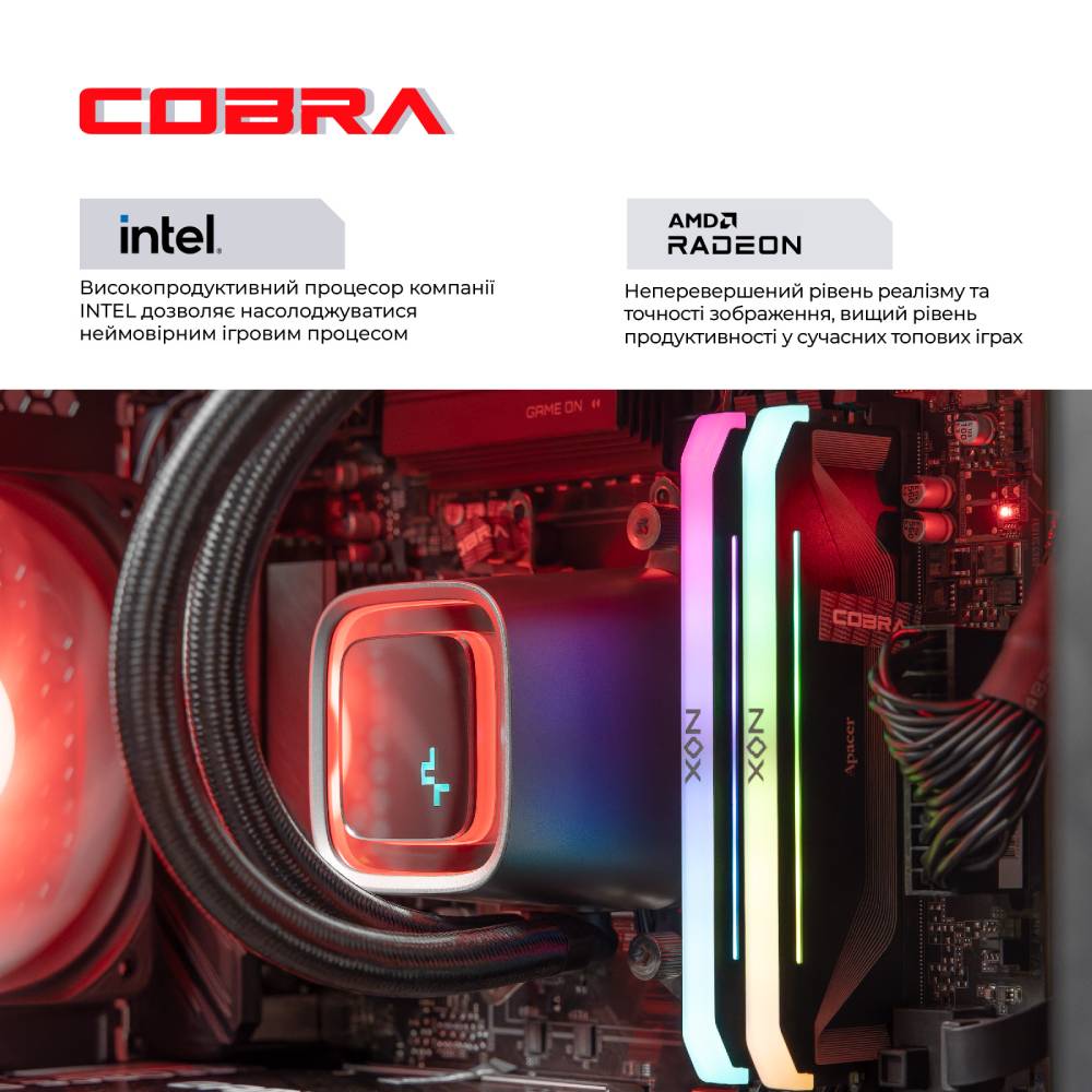 Компьютер COBRA Gaming (I265KF.64.S1.97.25704W) Серия процессора Intel Core Ultra 5