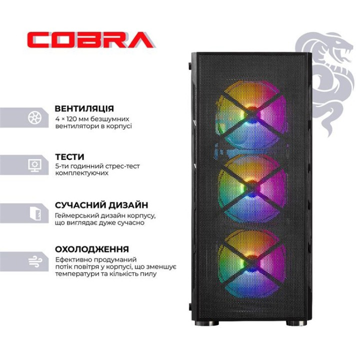 Компьютер COBRA Gaming (I245KF.32.S2.59.25607W) Класс геймерский