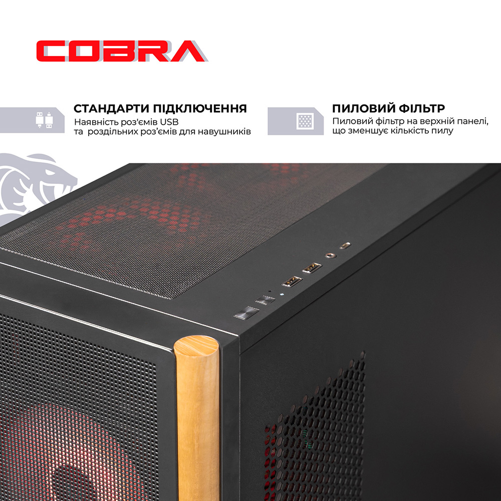 Фото Компьютер COBRA Gaming (I265KF.64.S2.56.25649W)