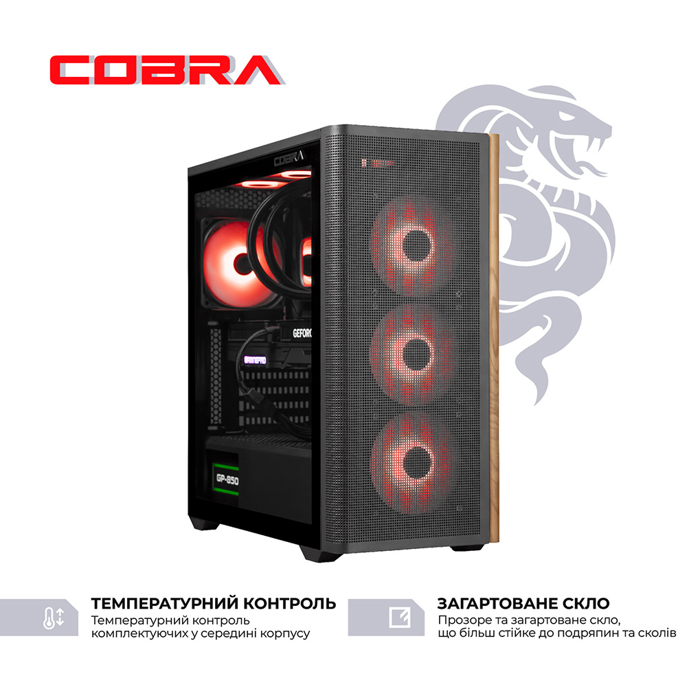 Компьютер COBRA Gaming (I265KF.32.S1.57.25658) Чипсет B860M