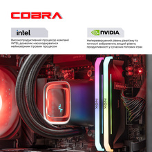 Компьютер COBRA Gaming (I265KF.64.S1.57.25660)