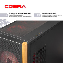 Компьютер COBRA Gaming (I265KF.32.S2.57T.25667)