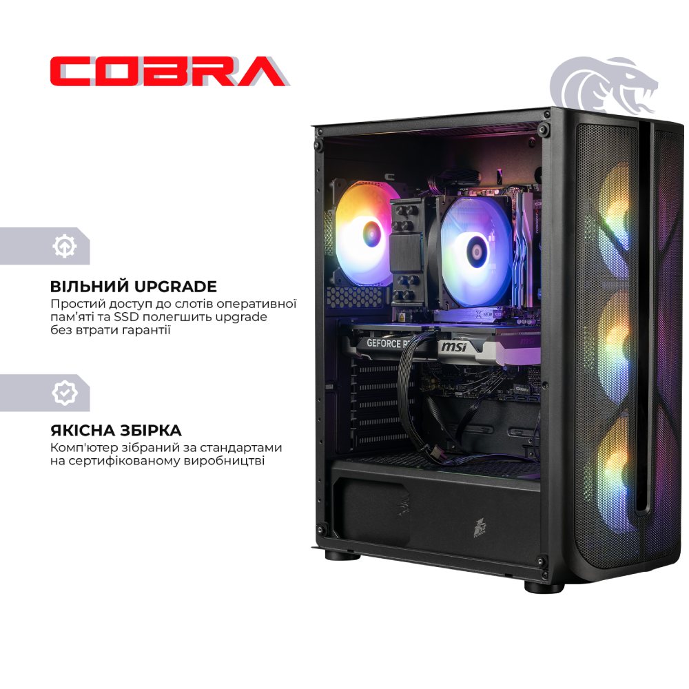 Зовнішній вигляд Комп'ютер COBRA Advanced (I124F.16.S1.55.22283)