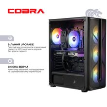 Комп'ютер COBRA Advanced (I124F.16.S1.55.22283)
