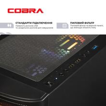 Комп'ютер COBRA Advanced (I124F.16.S1.55.22283)