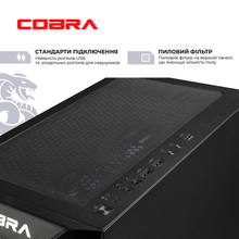Компьютер COBRA Advanced (A55.32.H1S5.56T16.22374)
