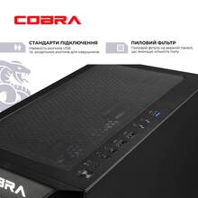 Компьютер COBRA Advanced (A55.16.S10.55.22329W)