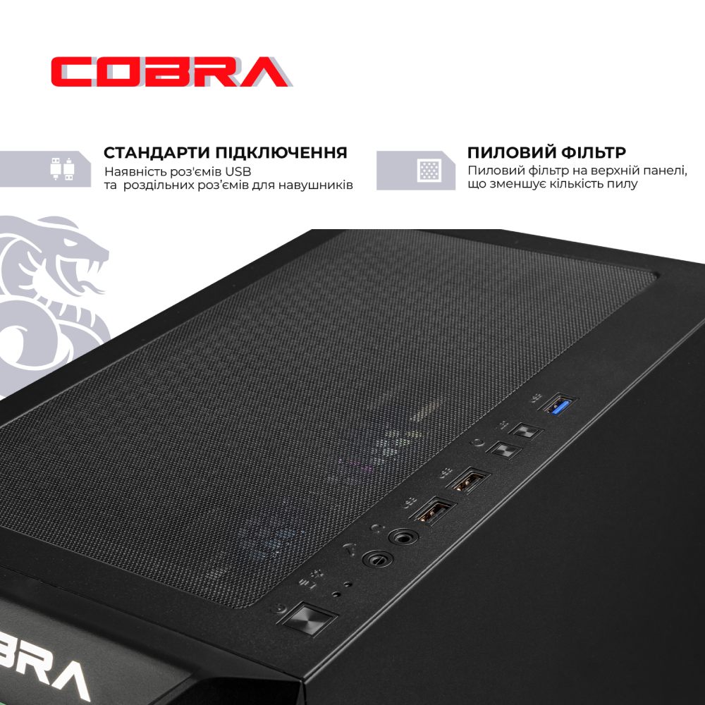 Компьютер COBRA Advanced (A55.16.S10.56.22343) Класс геймерский