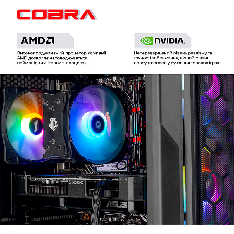 Компьютер COBRA Advanced (A55.32.S10.56T16.22392W) Чипсет A520M-R