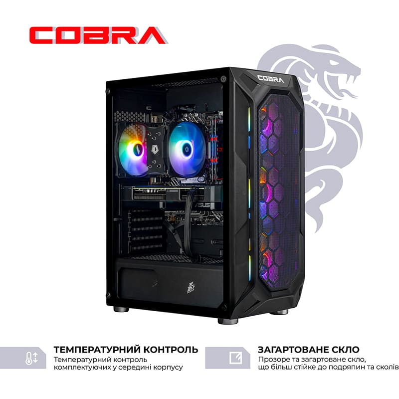 Комп'ютер COBRA Advanced (A55.32.H1S5.96XT.22458) Чіпсет A520M-R