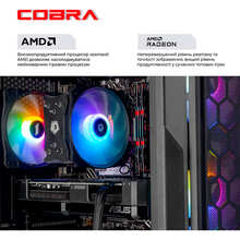 Компьютер COBRA Advanced (A55.32.S5.96XT.22475W)