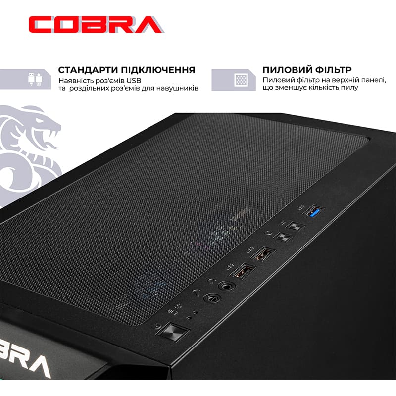 Зовнішній вигляд Комп'ютер COBRA Advanced (A55.32.S20.96XT.22477W)