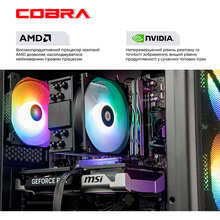 Комп'ютер COBRA Advanced (A87F.32.H1S5.57T.22941)
