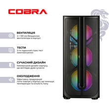 Компьютер COBRA Advanced (A87F.64.H1S2.57T.22947)