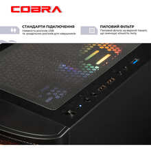 Компьютер COBRA Advanced (A87F.64.H2S5.57T.22950)
