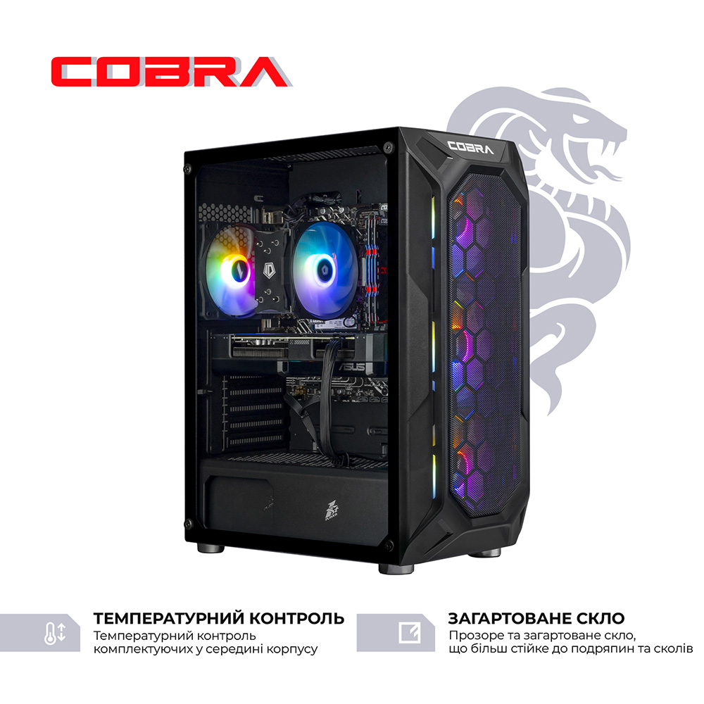 Комп'ютер COBRA Advanced (A55.16.S20.97.22498W) Чіпсет A520M-R