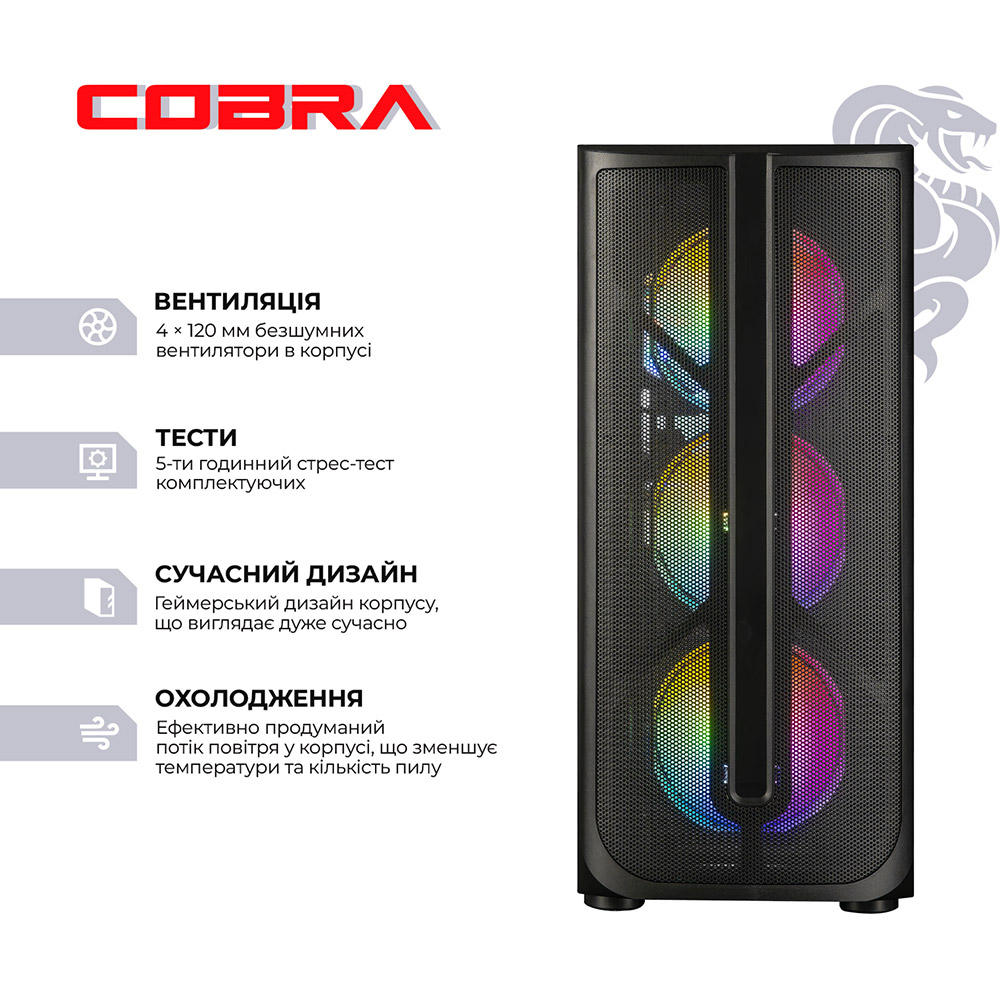 Фото Комп'ютер COBRA Advanced (A87F.64.H2S2.57.22921)