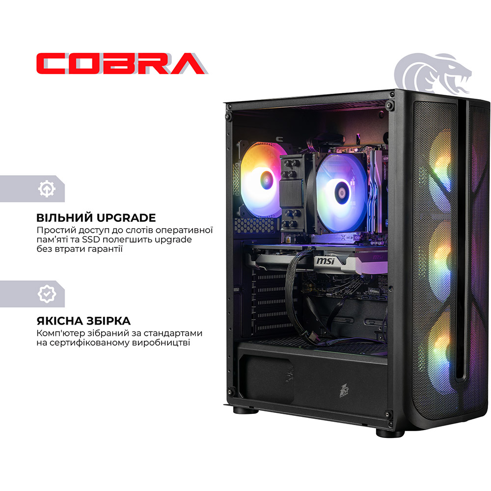 Комп'ютер COBRA Advanced (A87F.64.H2S5.57.22922) Чіпсет B650M