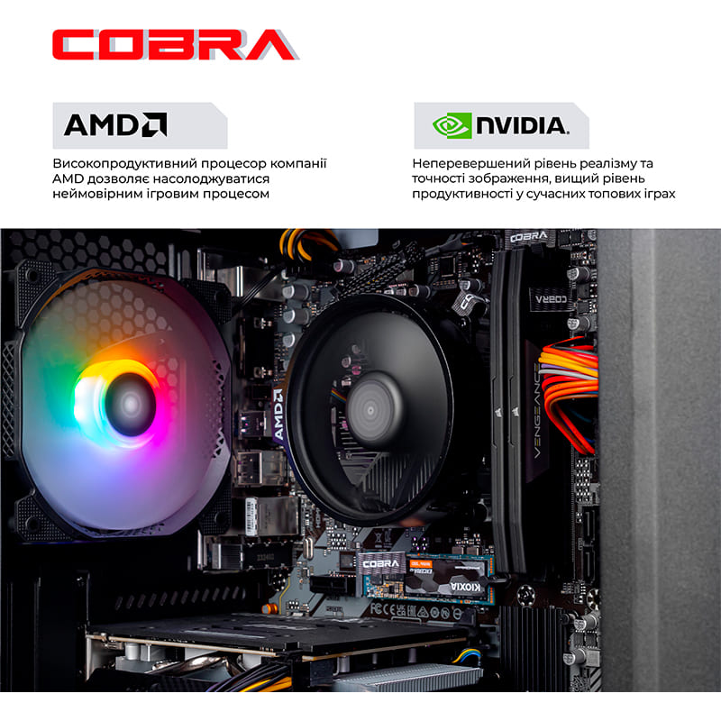 Комп'ютер COBRA Advanced (A45.32.S10.55.22556W) Серія процесора AMD Ryzen 5